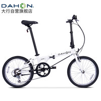 DAHON 大行 D6 折叠自行车 KBC061 白色 20英寸 6速