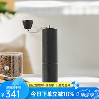 泰摩 栗子C3 max 手摇磨豆机 研磨器 曜石黑