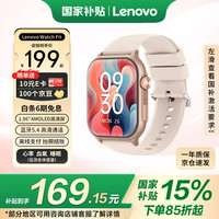 移动端、京东百亿补贴：联想 Lenovo 智能手表Watch Fit 轻薄大屏减脂血氧检测蓝牙通话穿戴男女运动手环 曜石金