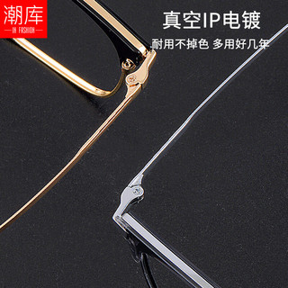 潮库 68815 纯钛眉框 透灰银 万新1.60防蓝光 近视眼镜