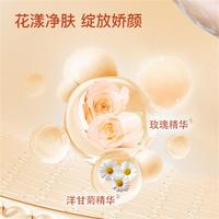 【洗卸合一】洗面奶女洁面深层清洁温和氨基酸洁面水润不紧绷男