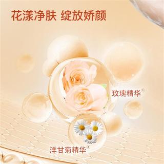 丹姿氨基酸洁面乳 100g