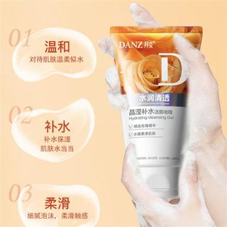 丹姿氨基酸洁面乳 100g