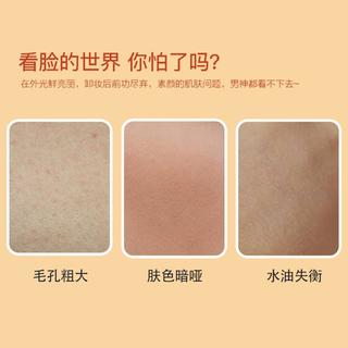 丹姿氨基酸洁面乳 100g