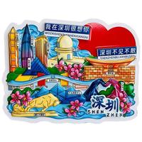 壹居长宁旅游景点城市冰箱贴文创磁性贴纪念品毕业季PVC 深圳款