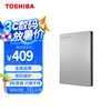 东芝 Slim系列 2.5英寸Micro-B便携移动机械硬盘 1TB USB3.0 兼容Mac 银色