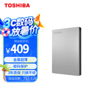 移动端、京东百亿补贴：东芝 Slim系列 2.5英寸Micro-B便携移动机械硬盘 1TB USB3.0 兼容Mac 银色