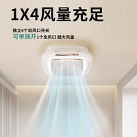 灯品大师2025全光谱护眼无叶风扇灯餐厅吊扇灯一体卧室带风扇的吸顶灯 月白-无极调光+智能控制