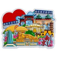 壹居长宁 旅游景点城市冰箱贴文创磁性贴纪念品毕业季PVC 南京款