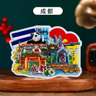 壹居长宁旅游景点城市冰箱贴3D文创磁性贴纪念品毕业季 成都 成都-3D立体质感