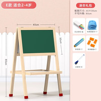巧之木 TOY）儿童画板写字板可升降双面磁性画板E款-迷你礼包