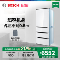 博世 BOSCH M6406L家用小型电冰箱一级变频多门20