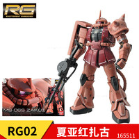 万代 BANDAI RG系列 RG04 量产型渣古 1:144 机体