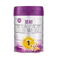 艾尔a2至初 奶粉 婴儿配方奶粉 1段 850g 新西兰 新国标