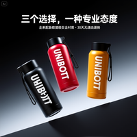 unibott运动水杯男316不锈钢保温杯便携1000ML大容量女高颜值 活力黄500ml【喷塑杯身+不锈钢茶隔】