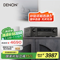 天龙 AVR-X1700H 7.0声道功放机 黑色