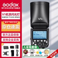 神牛 V1闪光灯单反相机外拍机顶灯锂电池高速TTL摄影热靴灯便携口袋灯（佳能版）