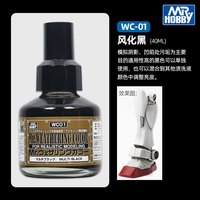 MR.HOBBY 郡士 WC01 黑色渍洗液 军事模型做旧工具