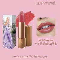 karen.murrell 新西兰KM口红天然植物滋润保湿唇膏自然显色橘色豆沙色红色口红