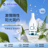Calvin Klein 卡尔文·克莱恩 卡尔文·克莱 Calvin Klein 因为你男士淡香水 EDT 50ml
