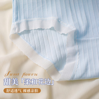 内裤女士纯棉抗菌裆高腰无痕收腹性感甜美女生大码短裤3条装 蜜桃奶芙【三条装】 XL