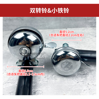 贤祥自行车车铃铛超响特响单车车铃老式纯铁凤凰车铃骑行装备配件 双转铃铜铃