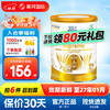 雀巢 婴儿配方奶粉 1+段-1罐