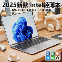 HUVE 笔记本电脑高性能轻薄办公本设计专用手提大学生学习便携女生小尺寸 16代