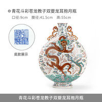 景德镇 官方陶瓷青花斗彩抱月瓶中式仿古手绘瓷器家用桌面台面摆件