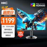移动端、京东百亿补贴：HKC 24.5英寸2K 240Hz显示屏FastIPS硬件低蓝光HDR400旋转升降1Ms游戏电竞电脑显示器 猎鹰二代G25H4