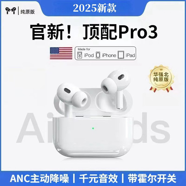 萨勒芬妮 蓝牙耳机真无线降噪超长续航入耳式运动游戏适用IOS苹果安卓vivo华为