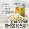 BabyPantry 光合星球 babycare儿童营养零食高钙奶片牛奶贝糖果3岁+DHA奶酪72g