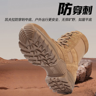 3514作战靴男训练鞋高帮战术靴侧拉链男靴新式棕色户外沙漠靴 棕色 46