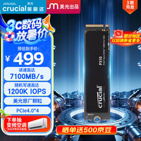 Crucial P310 M.2 NVMe 固态硬盘 1TB（PCIe 4.0）