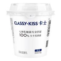 卡士 酸奶 100g*18 原味