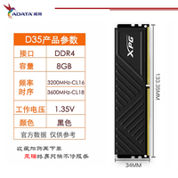 XPG ADATA 威刚 XPG ADATA 威刚 XPG 威龙系列 Z1 DDR4 2666MHz 台式机内存 红色 32GB 16GB