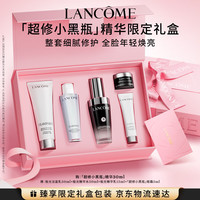 LANCOME 兰蔻 小黑瓶精华30ml保湿修护