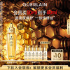 GUERLAIN 娇兰 帝皇蜂姿黄金复原蜜 50ml