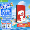 希捷 JOY 2TB USB3.0 移动硬盘