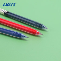 宝克（BAOKE）0.5mm全针管大容量中性笔 一次性办公签字笔 巨能写水笔 顺滑写字笔 文具 多款中性笔混装 30支特惠装