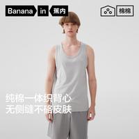 棉棉301H男士无缝背心宽肩纯棉睡衣打底内搭春夏季老头衫
