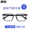 视特耐 蔡司旗下视特耐1.56防蓝光镜片*2片+多款时尚镜架任选（附带原厂包装）