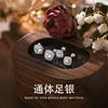 绽森 s999足银镶钻耳钉女简约时尚百搭小众高级感轻奢拧扣螺丝耳骨 小号