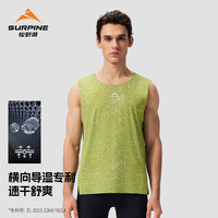 SURPINE松野湃【春夏新品】徒步登山速干衣户外越野跑吸湿无袖T恤男