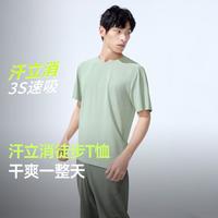 蕉下 速干透气 男款运动T恤