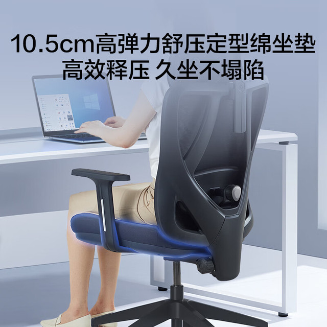 国家补贴、PLUS会员：京东京造 Z5 Soft 人体工学电脑椅 黑色 升降背椅款