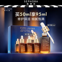 ESTEE LAUDER 雅诗兰黛 特润修护肌活精华露（小棕瓶）送女朋友生日礼物 欢享套组95ml