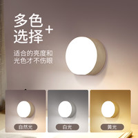 小夜灯卧室睡眠灯LED节能灯usb台灯护眼家用床头充电喂奶宿舍