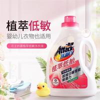 Kao花王低敏婴儿洗衣液宝宝新生幼儿抑菌除螨无残留持久留香