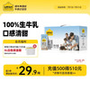 认养一头牛 全脂纯牛奶200ml*10盒